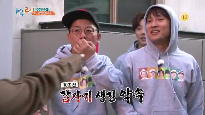 1박2일을 믿지 못하는 강민경 | 인스티즈