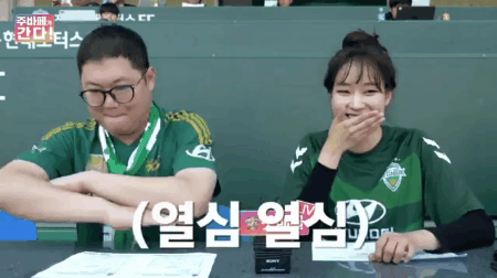 감스트가 뭐 하기만 하면 빵터지는 주시은 아나운서.gif | 인스티즈