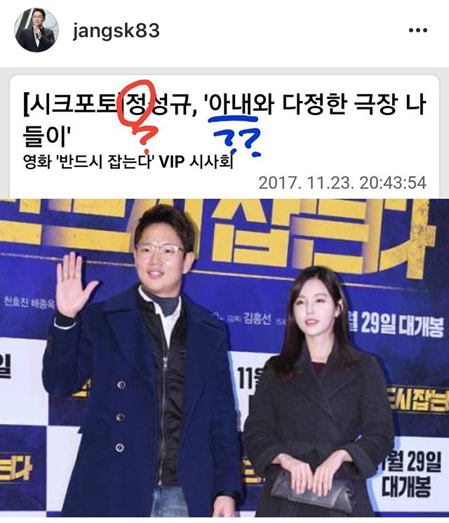 장성규 아나 인스타 | 인스티즈