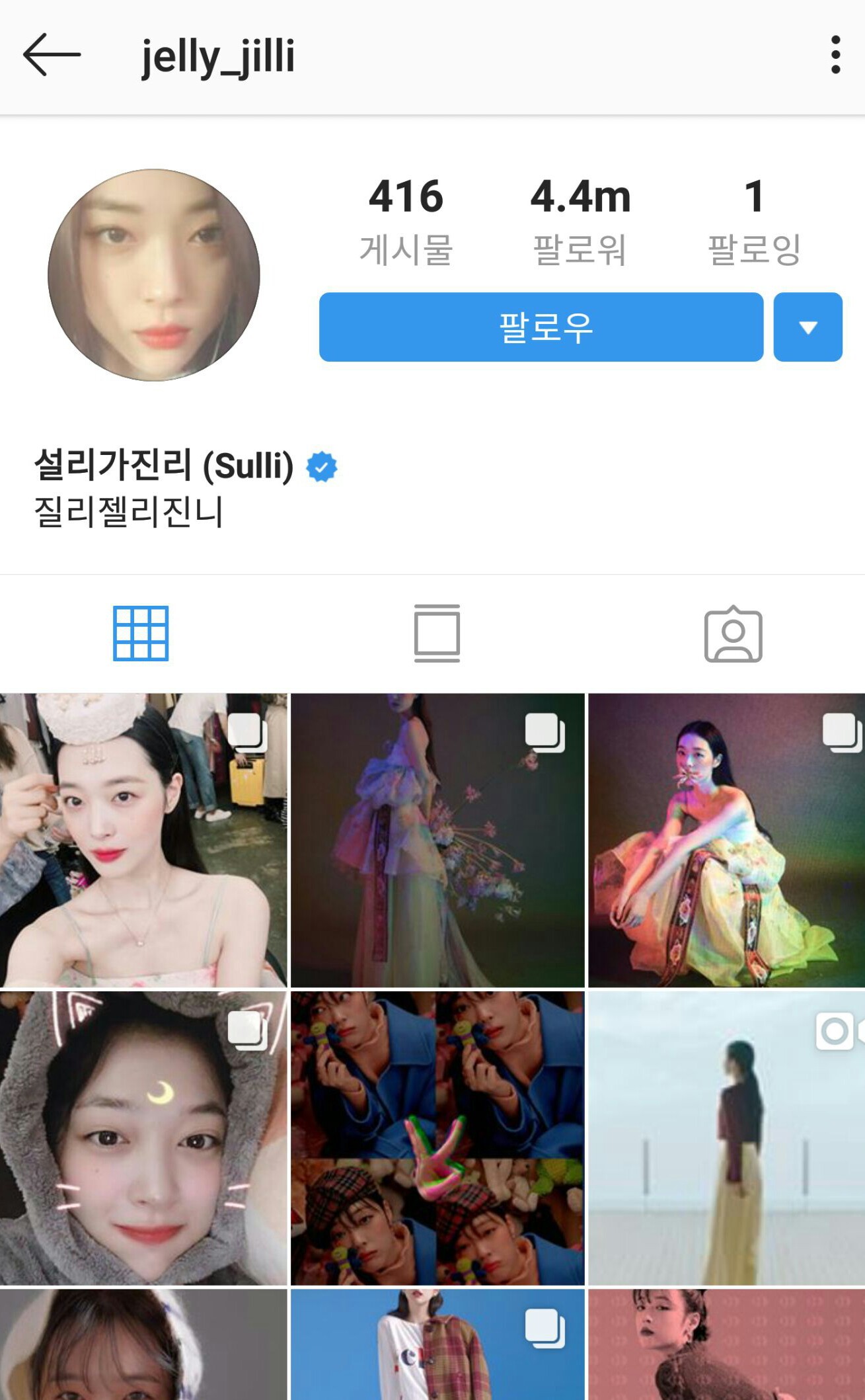 걸그룹 인스타 팔로워 수 | 인스티즈
