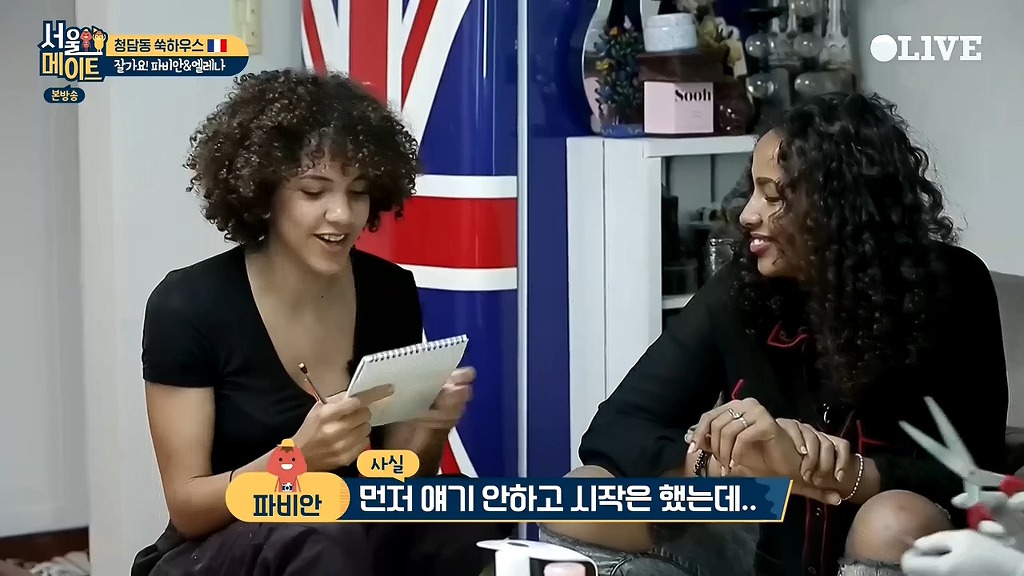 김숙을 그린 프랑스인 | 인스티즈
