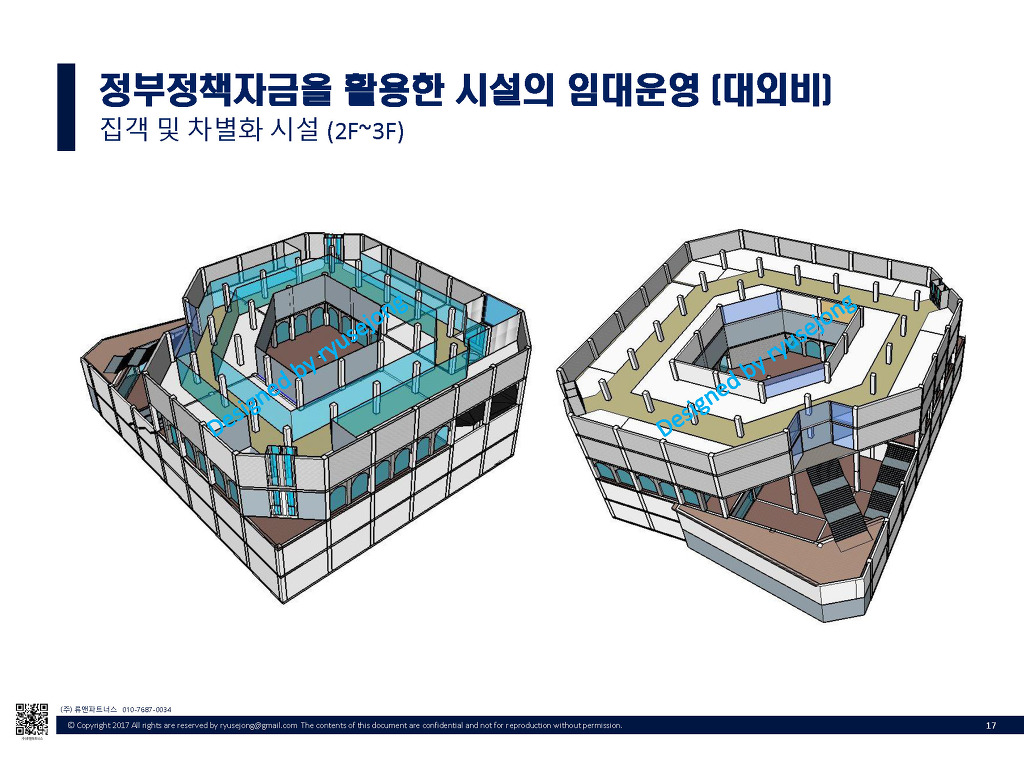 구상건축 이미지