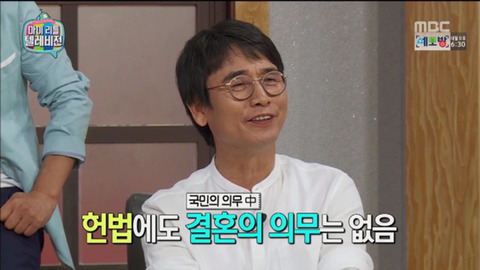 유시민이 말하는 "결혼".jpg | 인스티즈