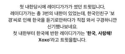 아리아나 그란데랑 비교되는 레이디 갓갓.jpg | 인스티즈