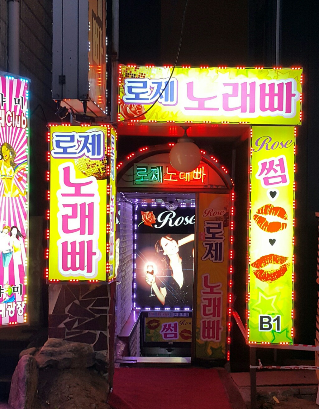팡팡노래빠 이미지