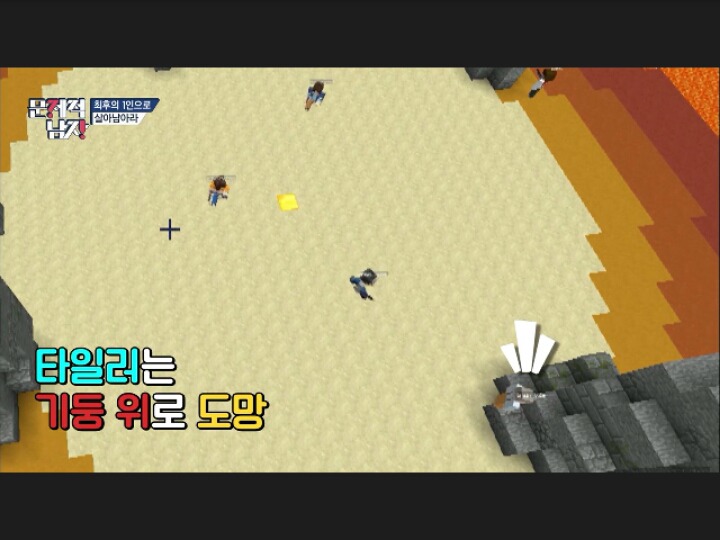 [문제적남자] 10대들의 대통령 도티(feat.게임하면서문제푼날) | 인스티즈