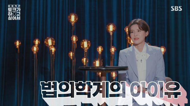 법의학계의 아이유 | 인스티즈