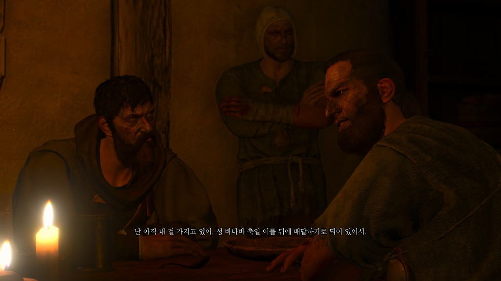 [위쳐3:블러드앤와인] 이상하고 화려한 연회 2 | 인스티즈