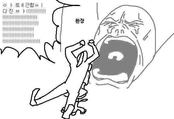  직장인 공감 짤파티 | 인스티즈
