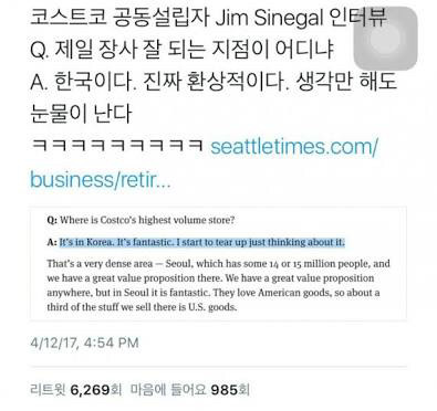 한국이 눈물나게 고맙다는 외국인 3 | 인스티즈
