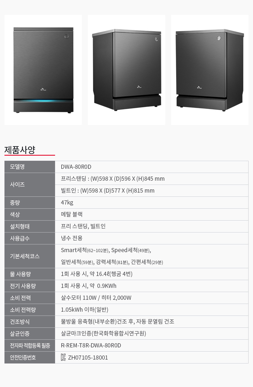 매직파워 이미지