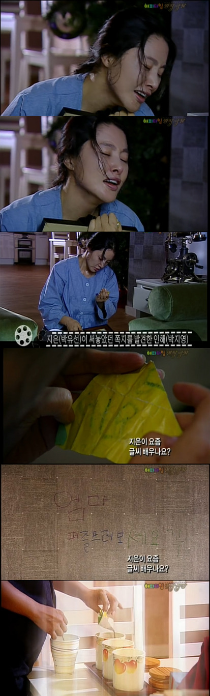 가슴아픈 엄마와 딸의 이야기를 담아낸 드라마 중독 | 인스티즈