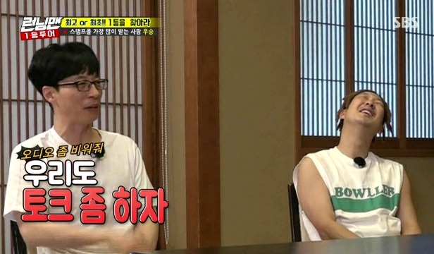 무도멤버 둘을 토크로 지치게 하는 연예인.jpg | 인스티즈