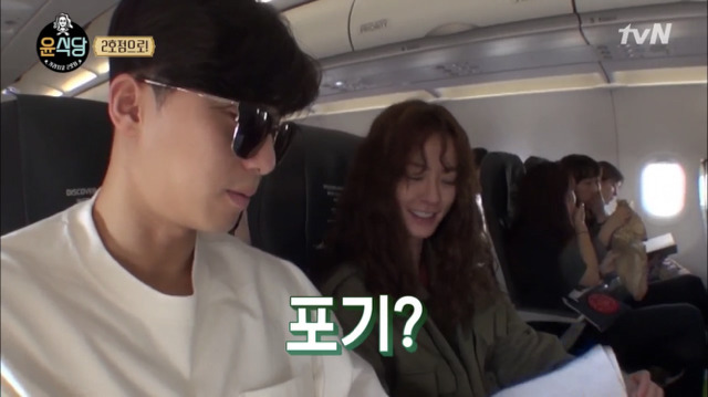 [윤식당2] 비행기에서 스페인어 공부하는 박서준 +공부한 스페인어로 현지인 손님 받는 서준 알바.jpg | 인스티즈