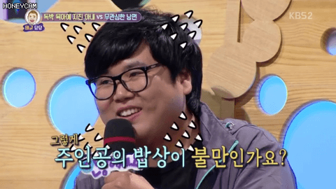 [안녕하세요] 집안일 1도 안하는 남편 사연.gif (빡주의) | 인스티즈