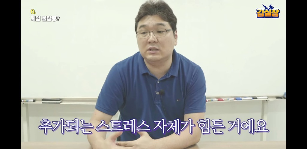 게임 업계 종사자가 보는 게임 불감증 | 인스티즈