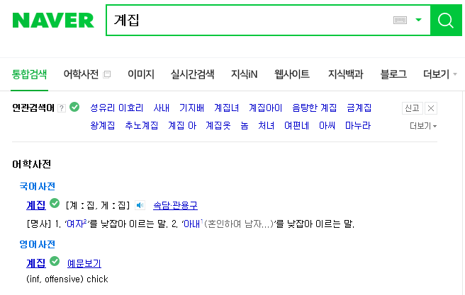 며느리,올케,아가씨,도련님... 호칭의 정확한 뜻 | 인스티즈