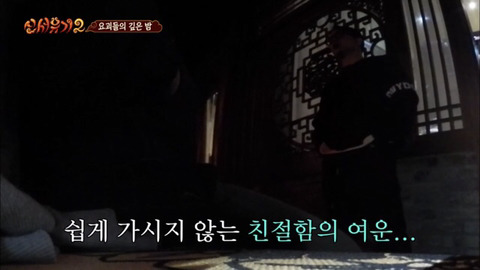 우연히 만난 친절한 사람을 보고 아버지 생각에 울먹거리는 강호동 | 인스티즈