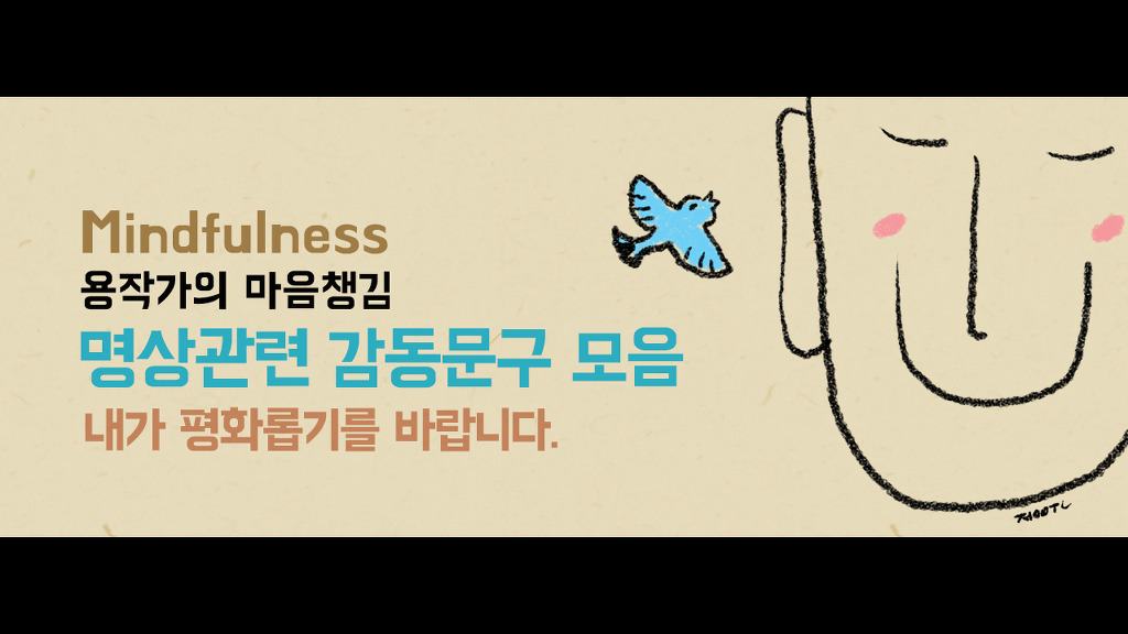평화문구 이미지