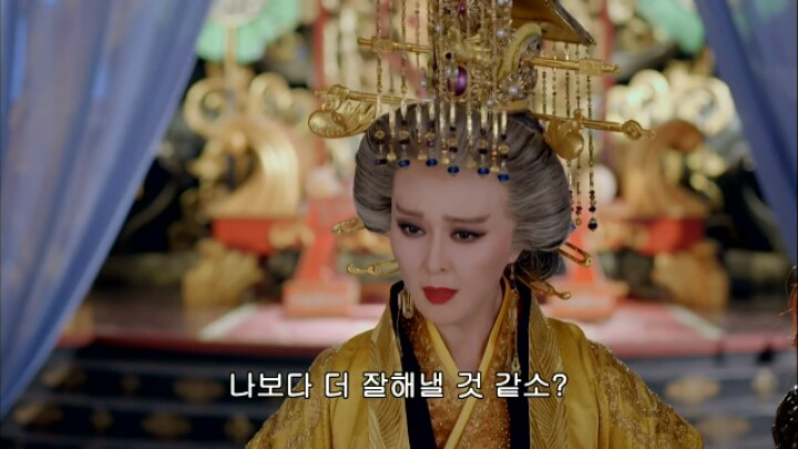 판빙빙주연 중국 유일무이한 여황제 측천무후의 일대기 ＜무미랑전기3 | 인스티즈