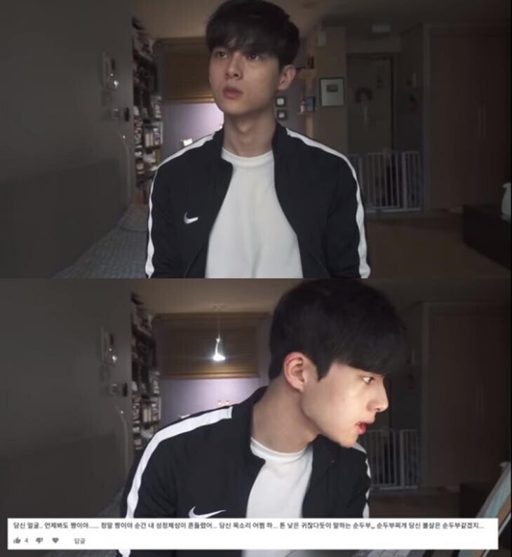 안경을 써야 하는 이유 | 인스티즈