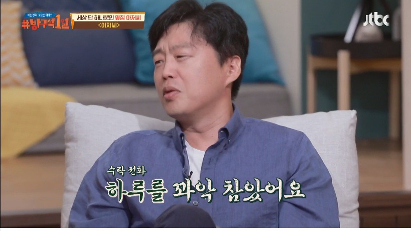 원빈이 시나리오 보고 먼저 감독에게 연락을 했었던 영화 아저씨 | 인스티즈