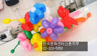 한국문화센터신촌지부 이미지
