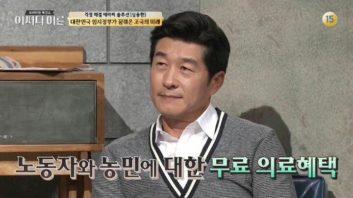 대한민국 임시정부가 꿈꿔온 조국의 미래 | 인스티즈
