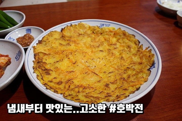 장수칼국수 이미지
