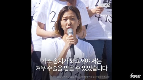 낙태죄가 반드시 폐지 되어야 하는 이유.... | 인스티즈