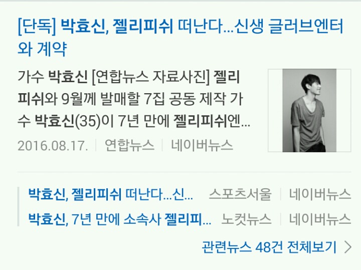 몇년사이 이미지가 많이 변한 것 같은 소속사 | 인스티즈