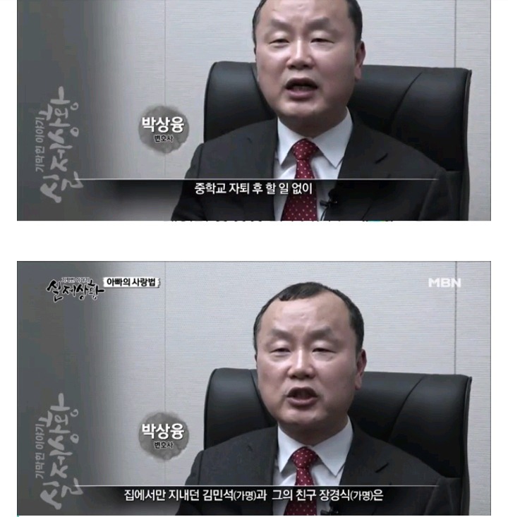 기막힌 이야기 실제 상황 아빠의 사랑법 | 인스티즈