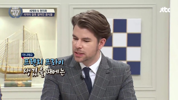 [비정상회담] 국적이 잘못 알려진 음식들ㅋㅋㅋㅋㅋ | 인스티즈
