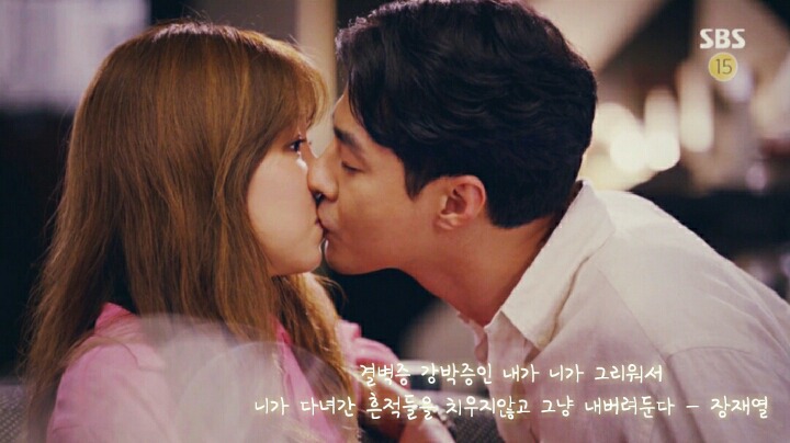 많은 사람들이 인생 드라마 라고하는 괜사 명대사들 | 인스티즈