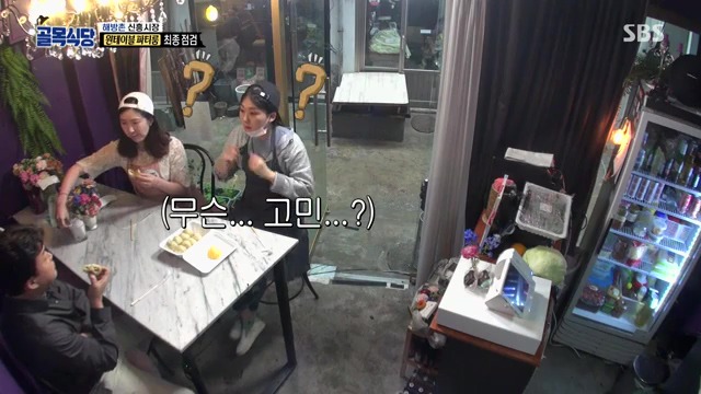 [백종원의골목식당] 원테이블 결말.jpg | 인스티즈