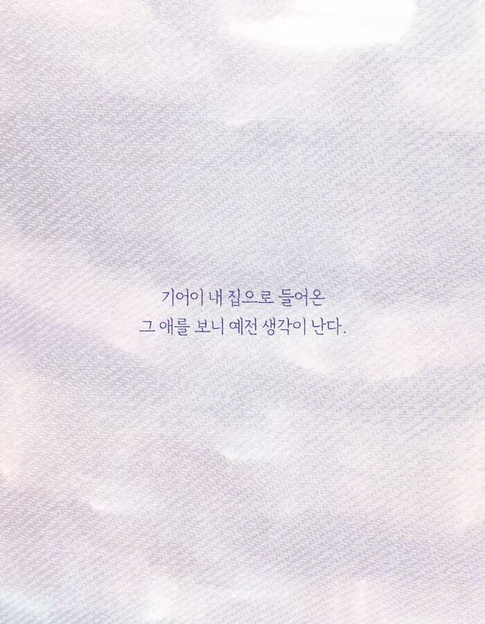 딸이 여자친구를 데리고 왔다 | 인스티즈