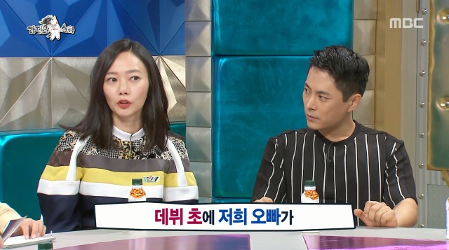 [라디오스타] 데뷔초에 김국진이 배두나 뒤를 봐준다는 소문이 난 이유 | 인스티즈