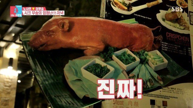 노사연♡이무송 부부의 한끼 식사 | 인스티즈