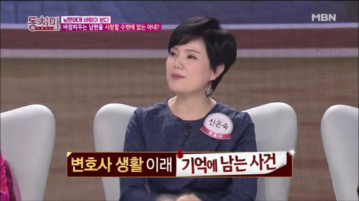 주변에 여자들이 모두 우리 남편을 좋아해요 .jpg | 인스티즈