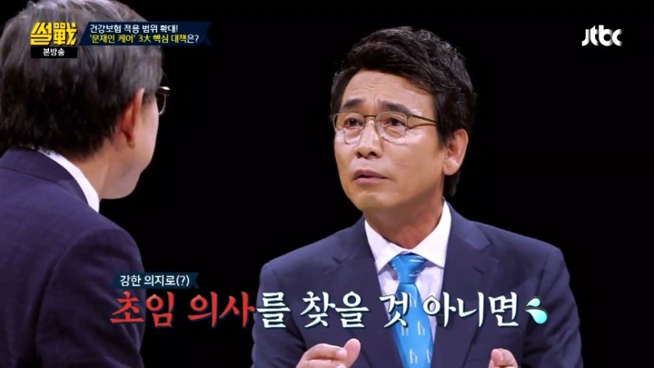 대학병원 교수특진비.jpg | 인스티즈