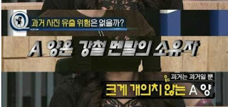 전신성형하고 데뷔했다는 업소출신 여자연예인.jpg | 인스티즈