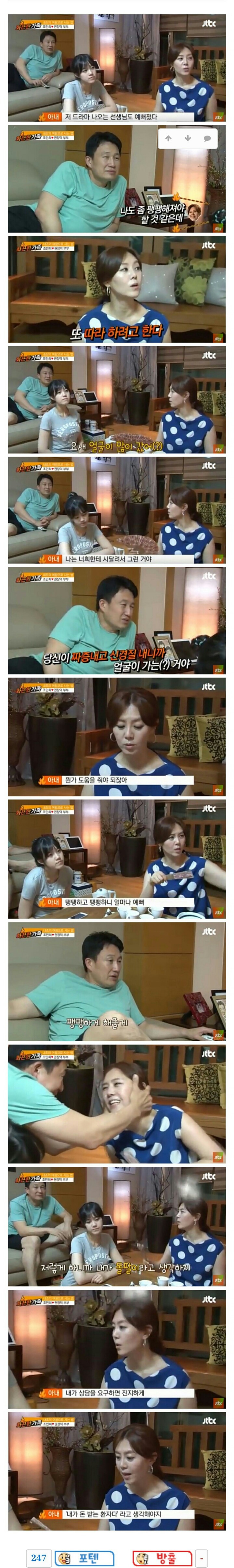 남편이 성형외과 의사면 생기는 일 | 인스티즈