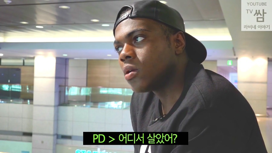 콩고 왕자 라비의 한국행.jpg | 인스티즈