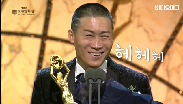 범죄도시 진선규 화제의 청룡영화상 수상소감.jpg | 인스티즈