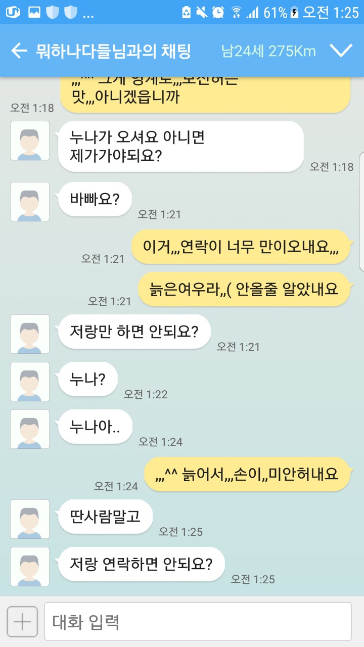 자지값이 똥값인 이유를 직접알아보았다 | 인스티즈