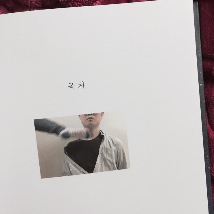 전설의 책 도입부 | 인스티즈