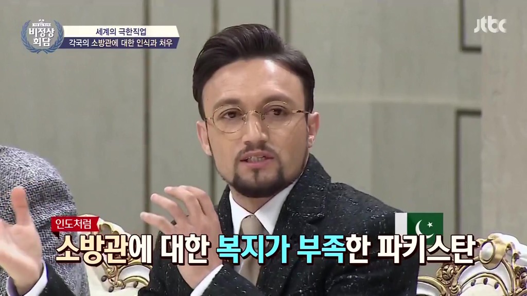 [비정상회담] 각국의 소방관에 대한 인식과 처우 | 인스티즈