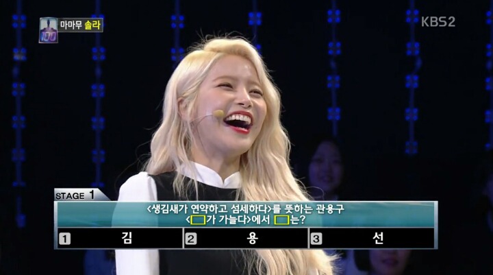마마무 솔라 1:100 올타임 레전드 | 인스티즈