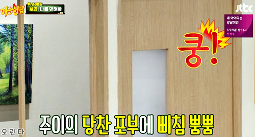 모모랜드 주이한테 시비걸다 줘터지는 서장훈 ㅋㅋㅋㅋ.jpg | 인스티즈