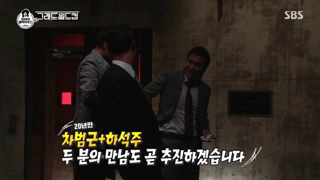 하석주감독이 20년동안 가지고있던 마음의 빚 | 인스티즈